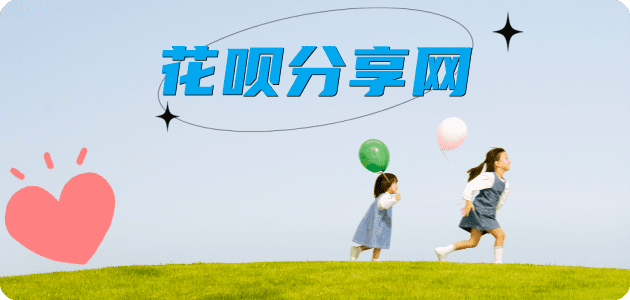 咸阳信用卡商家平台☀️诚信信用卡24小时在线接单 - 北京信用卡